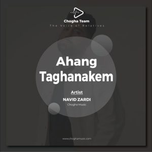 آهنگ تاقانکم نوید زردی |چوقاموزیک