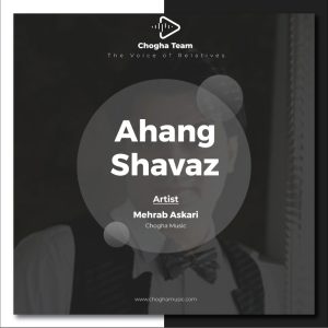آهنگ شاواز از محراب عسکری|چوقاموزیک