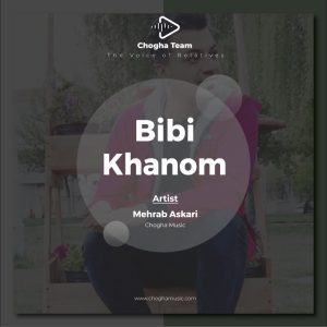 آهنگ بی بی خانم از محراب عسکری|چوقاموزیک
