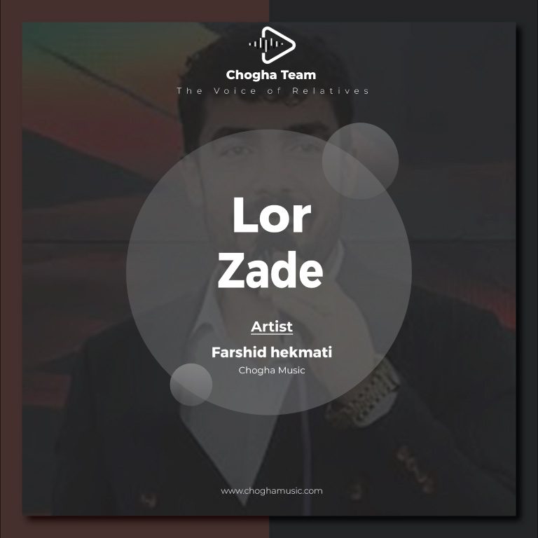 آهنگ لر زاده از لر زاده|چوقاموزیک