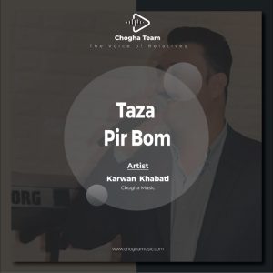 آهنگ بتاره پیر بوم از کاروان خباتی|چوقا موزیک