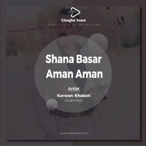 آهنگ شانه به سر و ئامان ئامان از کاروان خباتی |چوقاموزیک